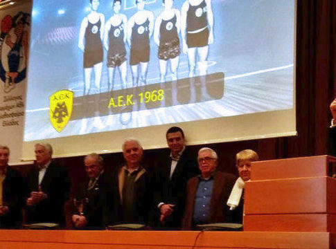 Την ΑΕΚ του 1968 βράβευσε ο Κικίλιας στη γιορτή του ΣΠΑΚΕ