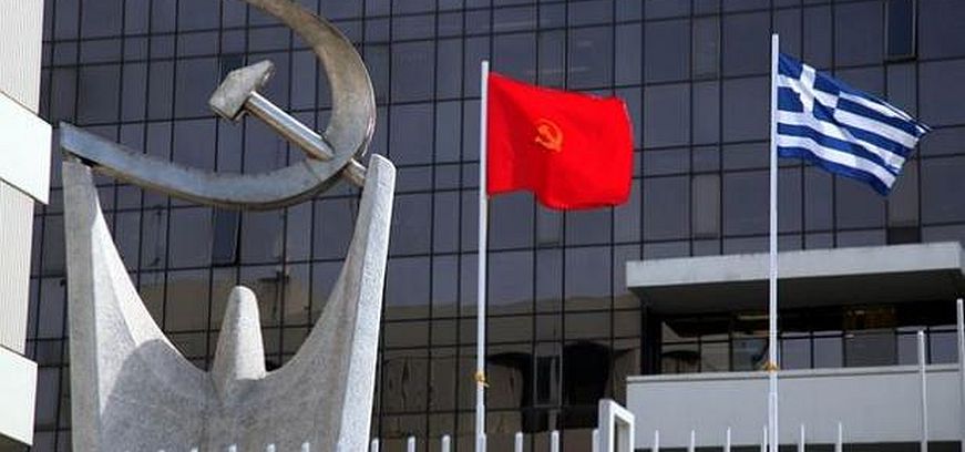 KKE για Novartis: Δεν παίζουμε αποπροσανατολιστικά παιχνίδια