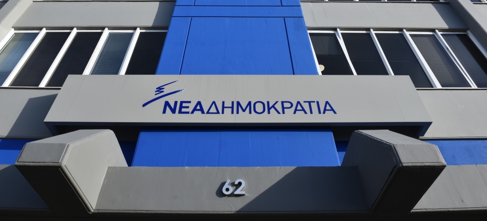 NΔ για Σαουδική Αραβία: Πολύ σοβαρές καταγγελίες από πολύ σοβαρούς μάρτυρες