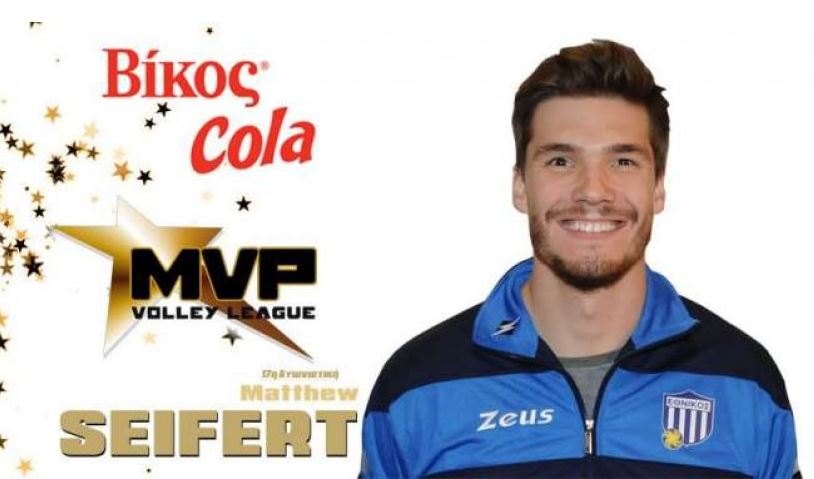 O Σέιφερτ MVP της 17ης αγωνιστικής
