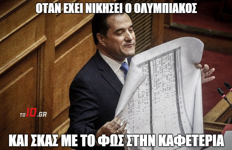 Καζούρα στους… αλλόθρησκους