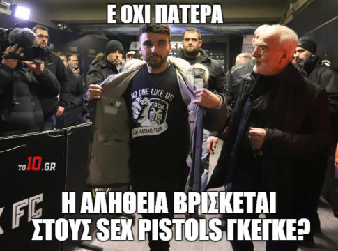 Το πανκ ζει