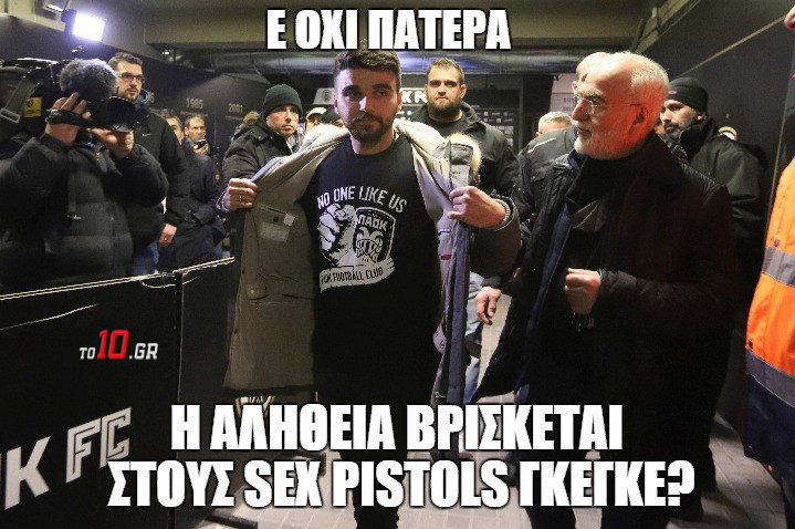 Το πανκ ζει