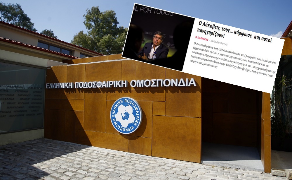 Θεαματικό άδειασμα της UEFA σε Κουκουλάκη, Τριτσώνη