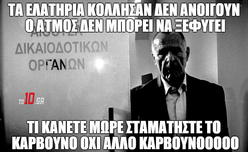 Σαν παλιό σινεμά