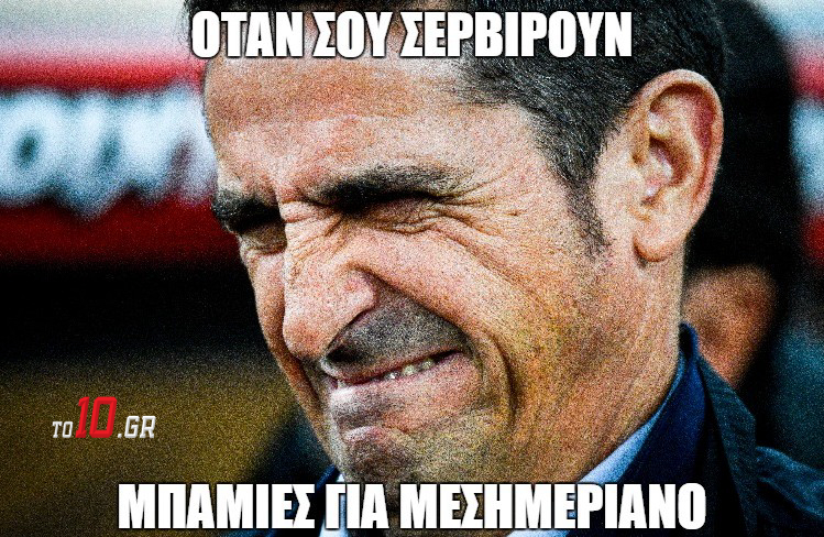 Ο Χιμένεθ άνοιξε την κατσαρόλα