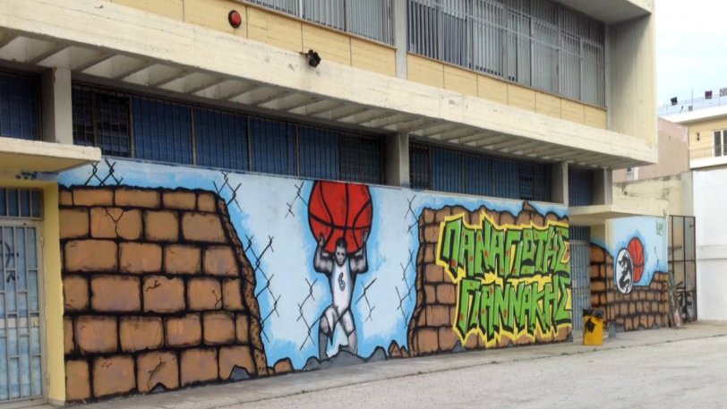 Γκράφιτι σε σχολείο έγινε ο… τιτάνας Παναγιώτης Γιαννάκης! (pic)