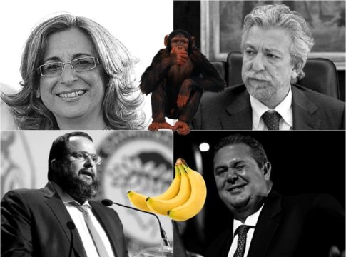 Το χρονικό της προαναγγελθείσας (στημένης) δίωξης του Μαρινάκη