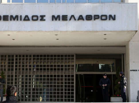 Άρειος Πάγος: Η επιτήρηση με «βραχιολάκι» δεν αφαιρείται από τον χρόνο προφυλάκισης