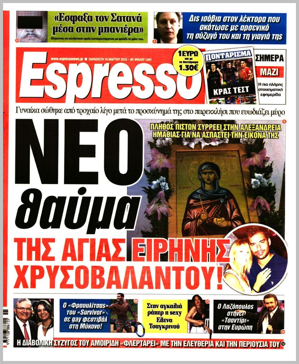 article thumbnail