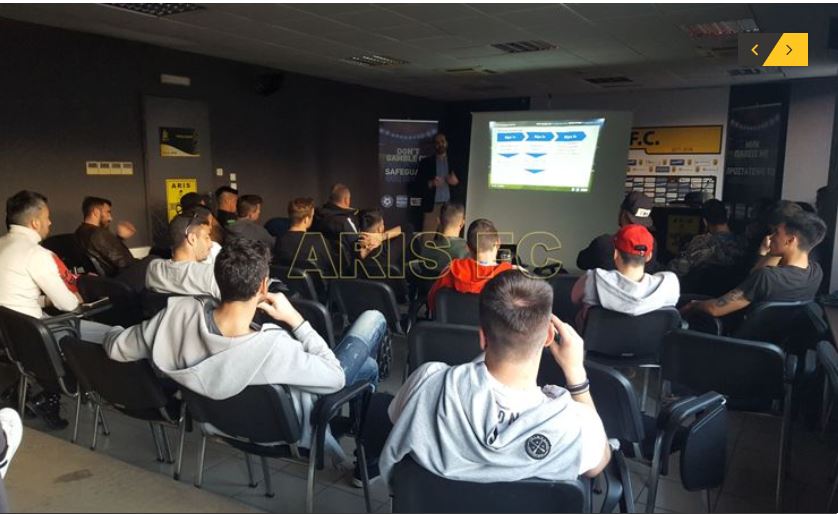 Άρης : Σεμινάριο κατά της χειραγώγησης αγώνων