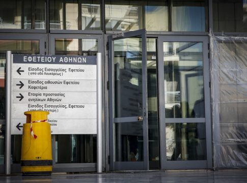 Koriopolis : Ενοχοι σαν… αθώοι!