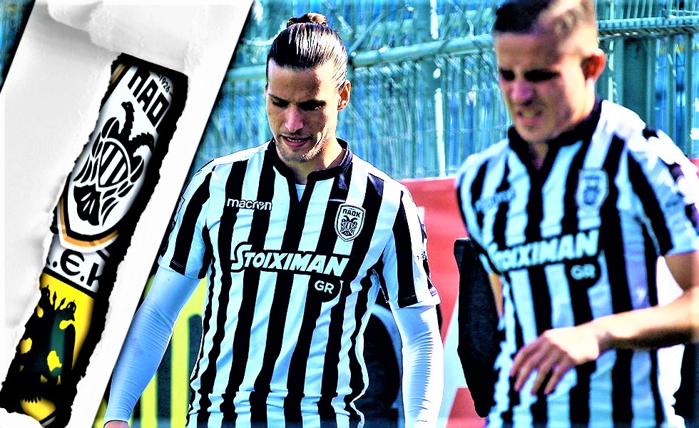 Οι «κολλητές» αποτυχίες και ο κίνδυνος για ΠΑΟΚ