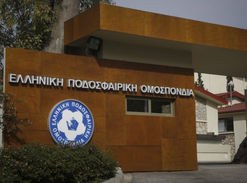 Όλα… ανοικτά στην ΕΠΟ