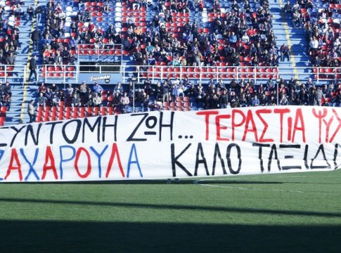«Σύντομη ζωή, τεράστια ψυχή»: Οι Πάνθηρες αποχαιρετούν τη Ζαχαρούλα (pics)
