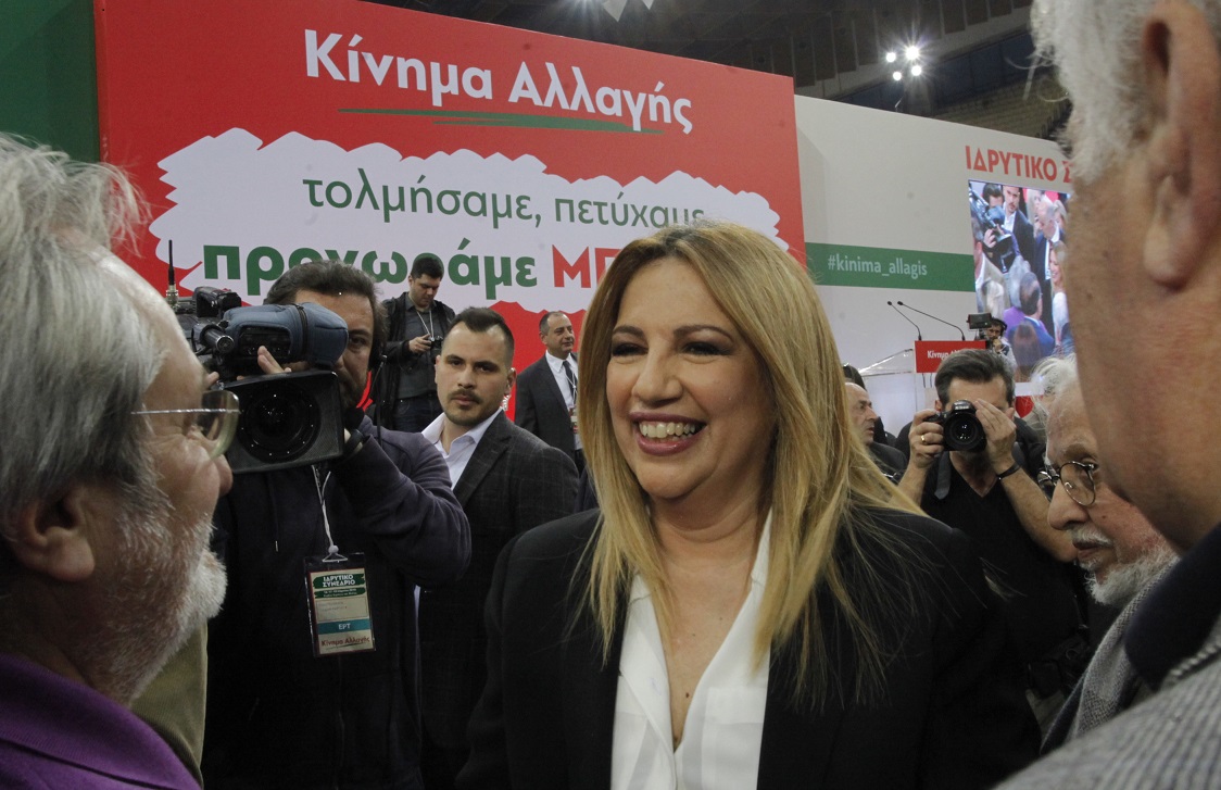 Φώφη Γεννηματά: Κίνημα Αλλαγής το πρώτο κίνημα της νέας εποχής.