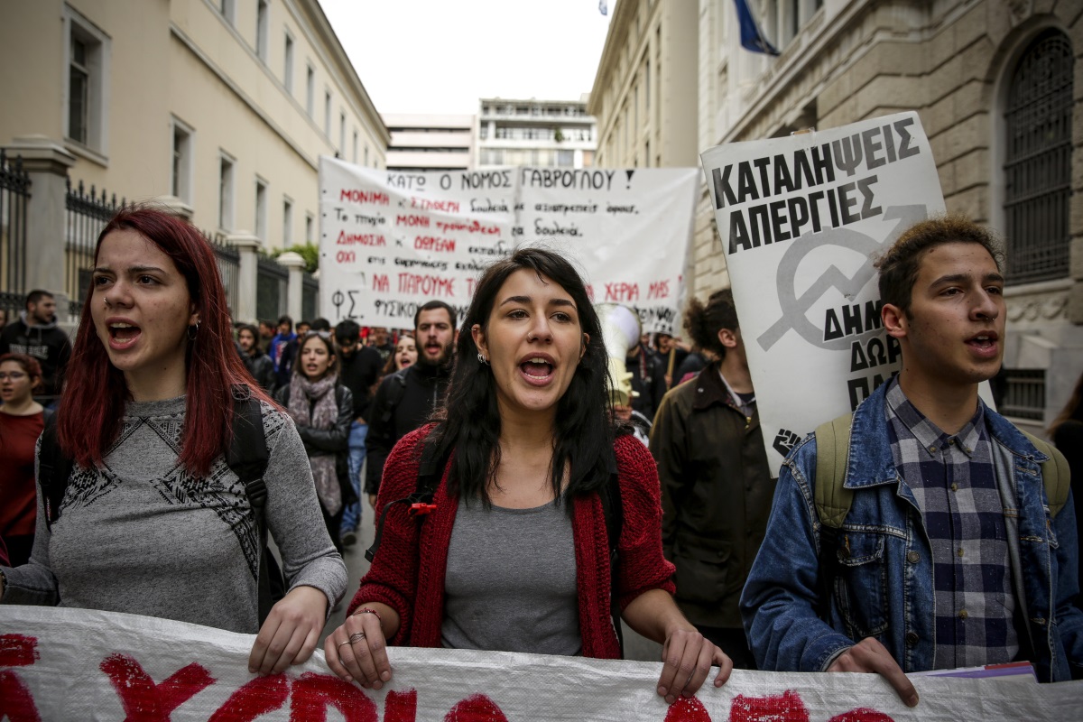Φοιτητική διαδήλωση στην Αθήνα