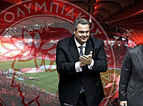 Παράσημο για τον Ολυμπιακό οι επιθέσεις των ΣΥΡΙΖΑΝΕΛ