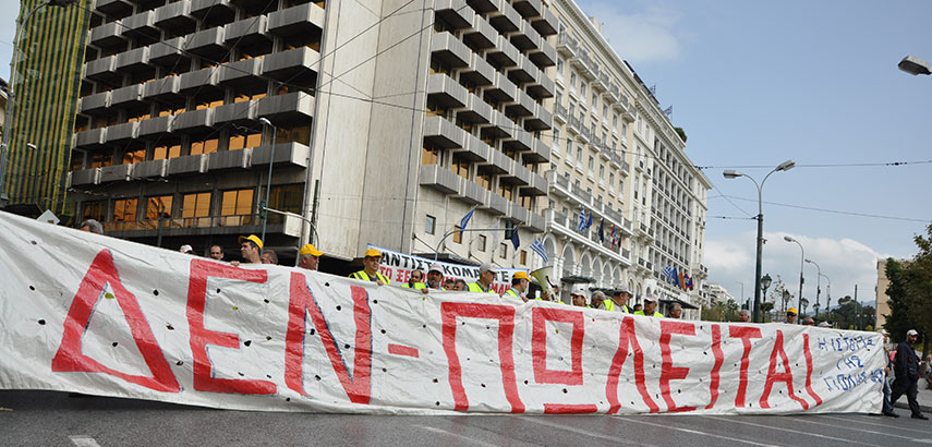 Ενστάσεις και προτάσεις του Δήμου Κερατσινίου-Δραπετσώνας για το επενδυτικό πρόγραμμα του ΟΛΠ