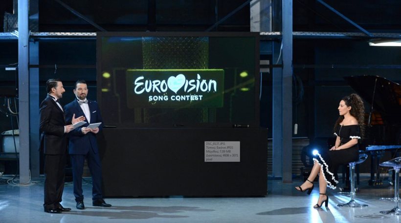 Η ΕΡΤ παρουσίασε το τραγούδι της Eurovision και δεν το πήρε χαμπάρι κανείς