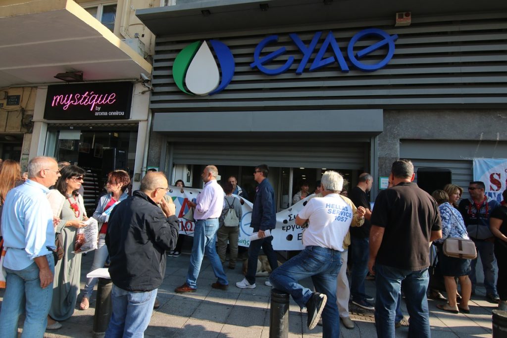 «Νερό στα χέρια των πολιτών, όχι των εταιρειών»