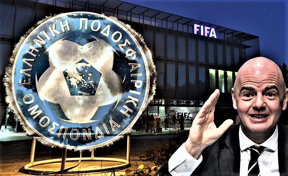 FIFA-Κυβέρνηση: Το χάσαμε το… μέτρημα