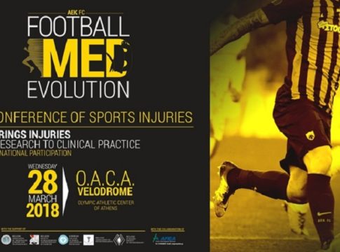 ΑΕΚ : Οι παίκτες της σας προσκαλούν στην ιατρική ημερίδα της ΠΑΕ