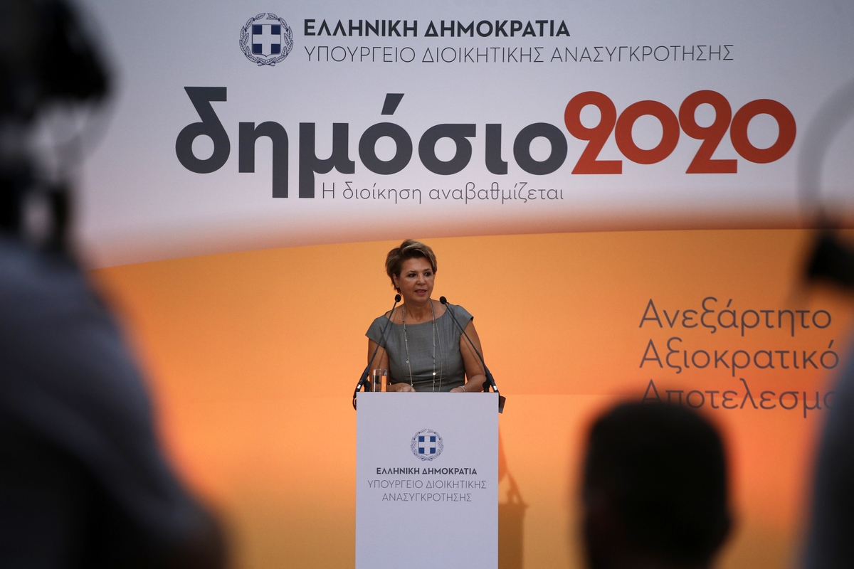 Παγώνει ως τον Απρίλιο η αξιολόγηση στο Δημόσιο