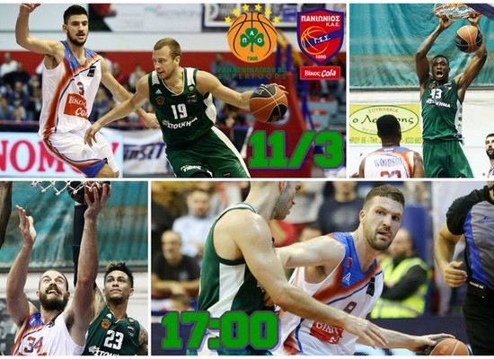 Παναθηναϊκός – Πανιώνιος : Ενα από τα μεγαλύτερα αήττητα σερί…