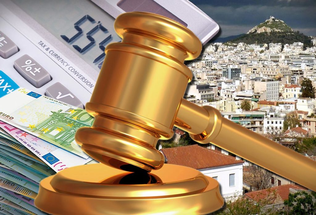 Τετάρτη 21/3/18: Πλειστηριασμοί 318