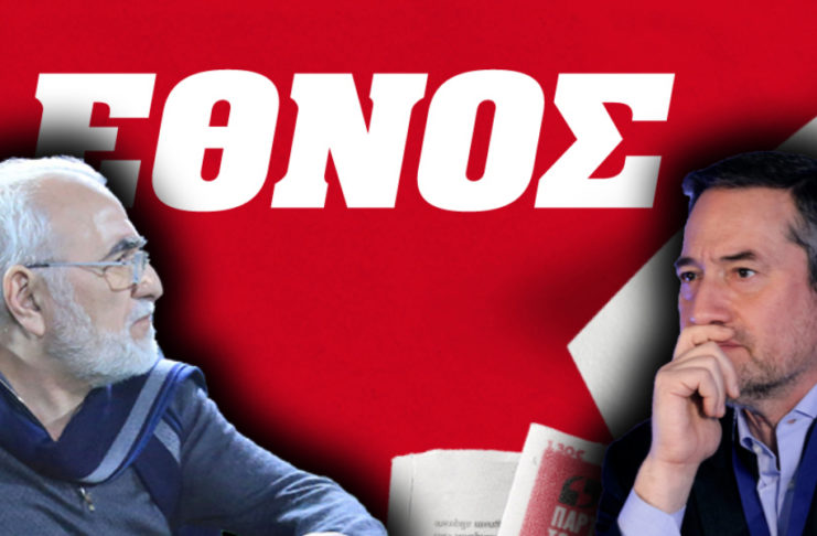Έξοδος Δημήτρη Μάρη από το ΕΘΝΟΣ