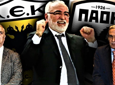 Υπερηφάνεια, Θωμάς και Γιαννάκης