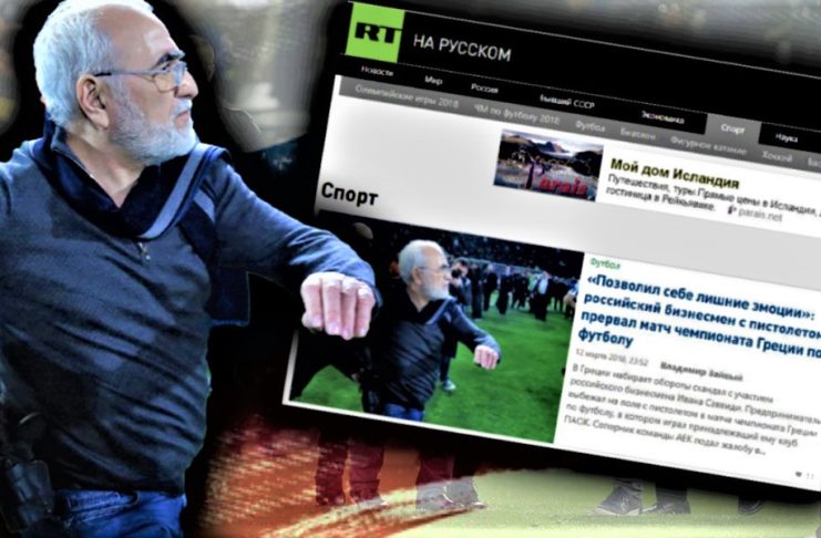 Θέμα στο Russia Today, ο Ιβάν Σαββίδης και το πιστόλι