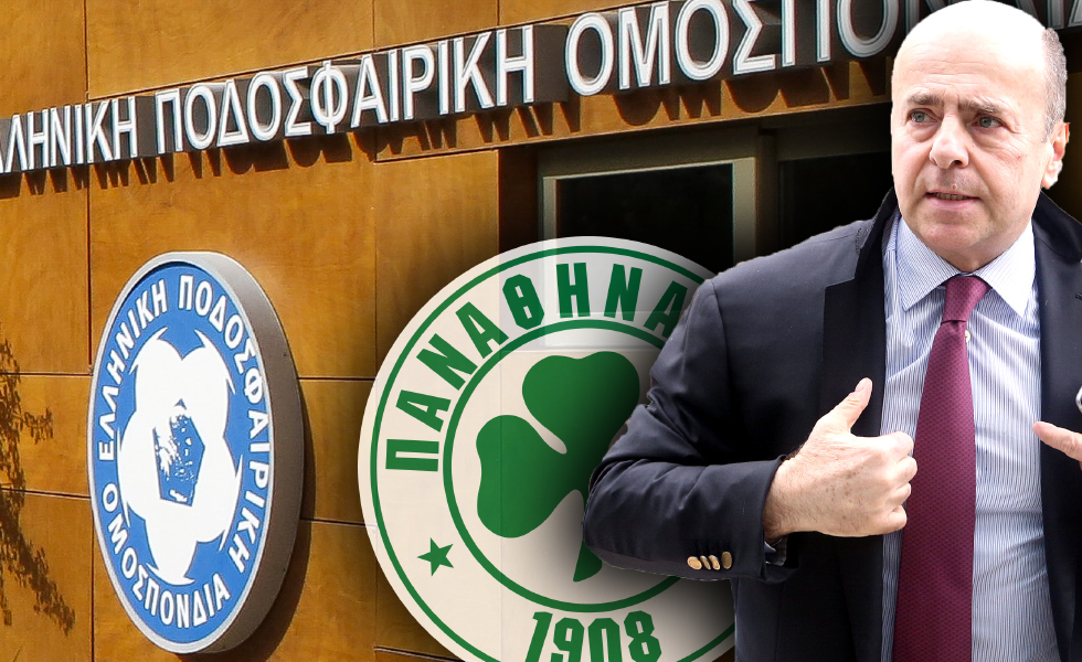 Παναθηναϊκός : Λύση από την ΕΠΟ ή λεφτά από τον Αλαφούζο