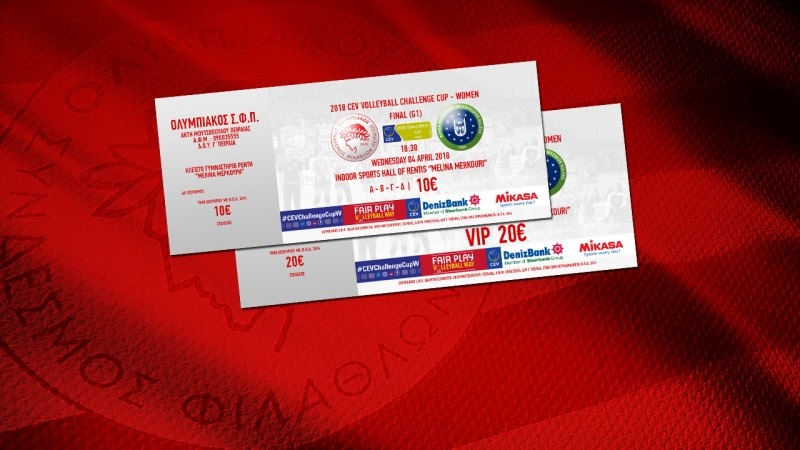 Ολυμπιακός : Τα εισιτήρια με Μπούρσασπορ