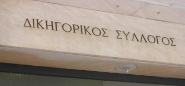 Επιπλέον μέτρα ασφαλείας στα δικαστήρια ζητά ο ΔΣΑ