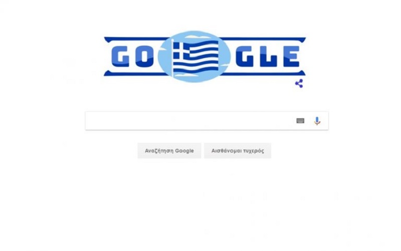 Το doodle της Google για τον εορτασμό της Ελληνικής Επανάστασης