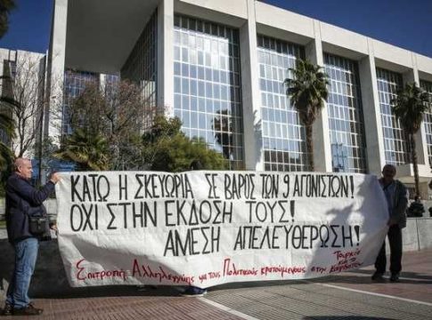 Όχι από το Εφετείο στην έκδοση Κούρδου στην Άγκυρα