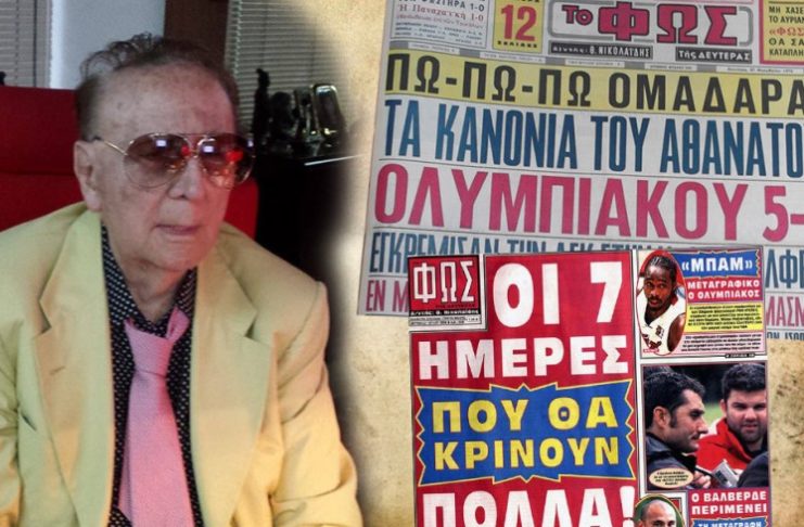 Θεόδωρος Νικολαΐδης : «Έφυγε» σαν σήμερα πριν έναν χρόνο