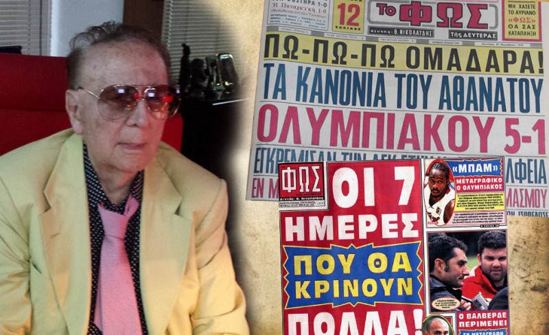 Θεόδωρος Νικολαΐδης : «Έφυγε» σαν σήμερα πριν έναν χρόνο