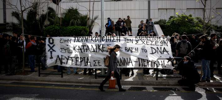 Στις 10 Μαΐου η δίκη της Ηριάννας και του Περικλή
