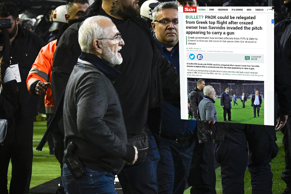 Στην Αγγλία κάνουν λόγο για υποβιβασμό του ΠΑΟΚ