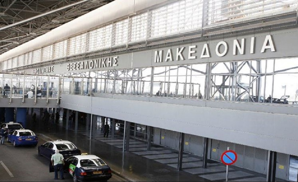 «Μπλόκαρε» το αεροδρόμιο Μακεδονία λόγω της παρουσία οπαδών του ΠΑΟΚ