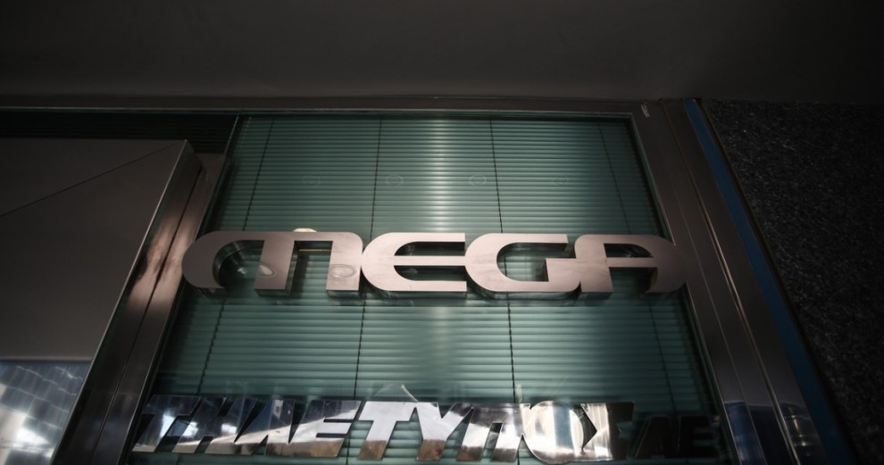 Εργαζόμενοι του Mega: Έφτασε η ώρα να αναλάβουν όλοι τις ευθύνες τους