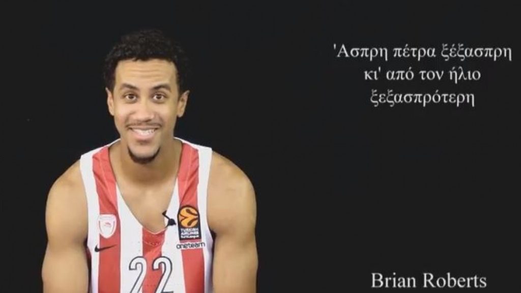 Απίστευτο γέλιο: Οι ξένοι του Ολυμπιακού σε νέες… περιπέτειες! (vid)