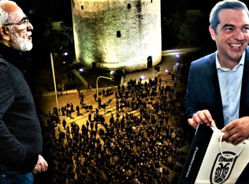 Πώς τολμάς να λες τέτοια πράγματα για τον Αλέξη;