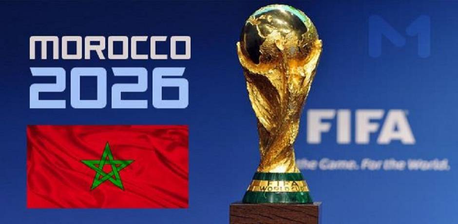 Μαρόκο : Έθεσε υποψηφιότητα για το Μουντιάλ του 2026