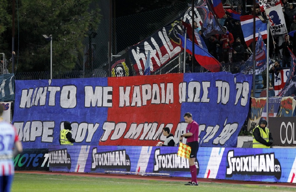 Πανιώνιος : Ευχαρίστησε τον κόσμο για την παρουσία του κόντρα στον ΠΑΟΚ