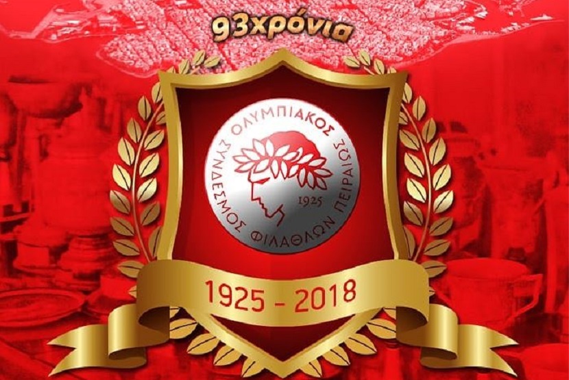 Ερασιτέχνης Ολυμπιακός : «Ο Έφηβος μεγαλώνει και ο Θρύλος γιγαντώνει»