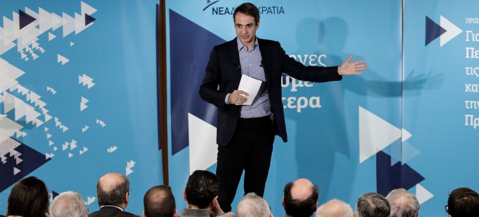 Mητσοτάκης: Πρέπει να είμαστε σε εγρήγορση